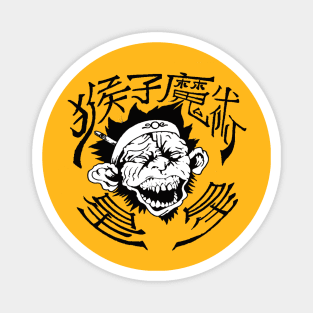 Monkey Magic Allstars Logo Magnet